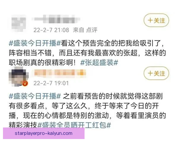 亚特兰大转会策略持续关注年轻天赋，备受期待的引援动态引发热议