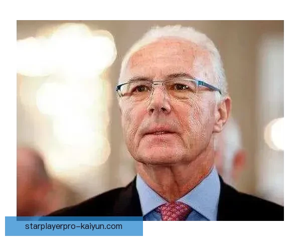 贝肯鲍尔的历史评价：传奇足球人物的影响与贡献持续引发关注