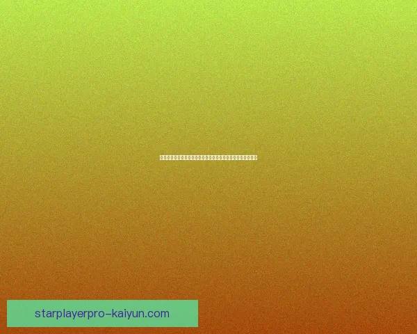 西甲毕尔巴鄂竞技转会动态引发关注，球队调整战略迎接新赛季